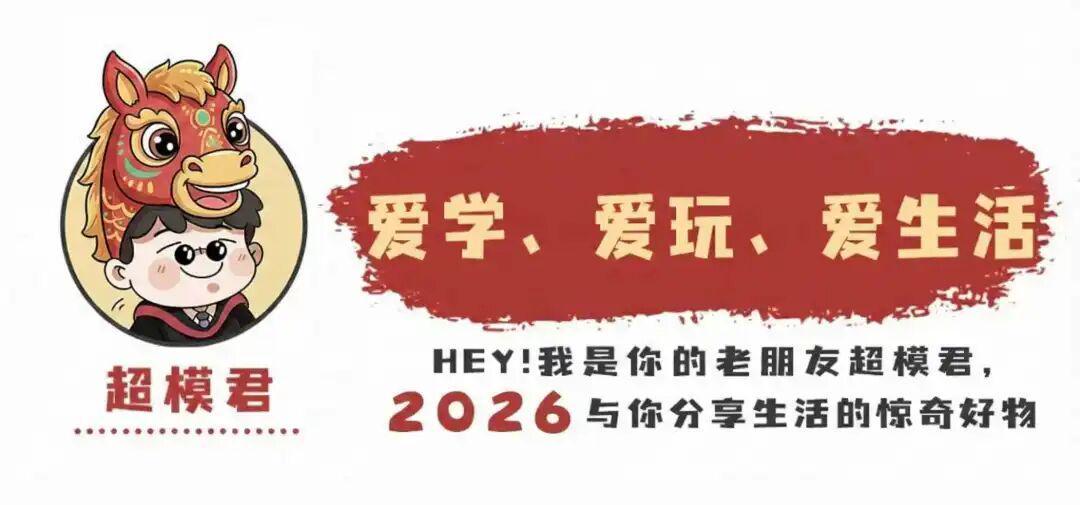 爱游戏娱乐-世乒赛男团冠军，梁靖崑身份已是高校副教授